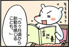 4コマ