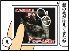 4コマ