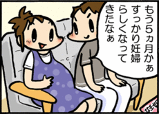 4コマ