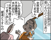 4コマ