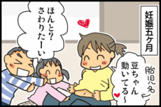 4コマ