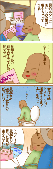 4コマ