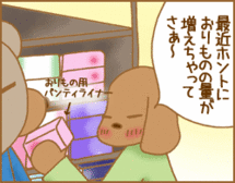 4コマ