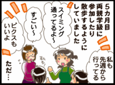 4コマ