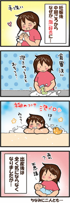 4コマ
