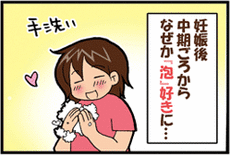 4コマ