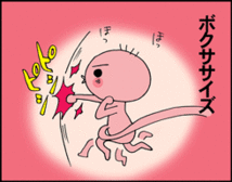 4コマ