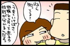 4コマ