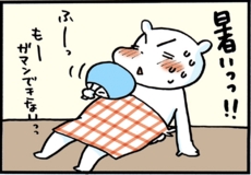 4コマ