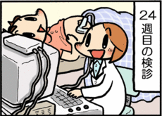 4コマ