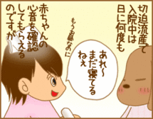 4コマ
