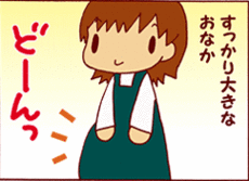4コマ
