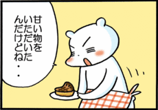 4コマ
