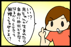 4コマ