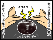 4コマ