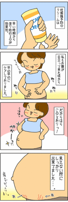 4コマ