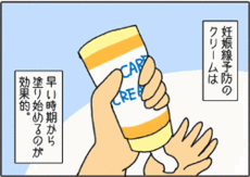 4コマ