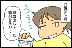 4コマ