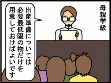 4コマ