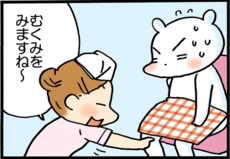 4コマ