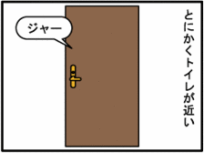 4コマ