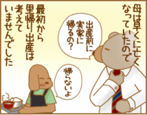 4コマ