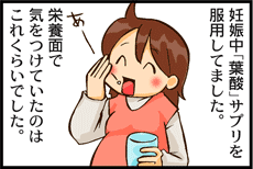 4コマ