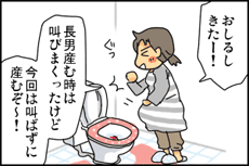 4コマ