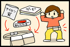 イラスト