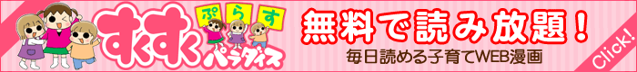 うちはおっぺけ～３姉妹といっしょ