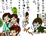 侮れない！・・・
