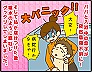 必需品