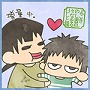プゥコ さん